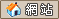 參觀發表人的個人網站