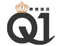 聯上實業‧Queen one / Q1