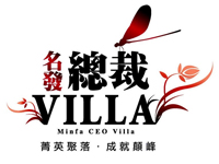 名發建設‧名發總裁Villa