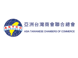 亞洲台灣商會聯合總會舉行第十六屆年會